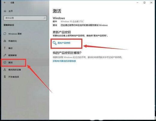 win10企业版激活密钥2022最新 win10企业版激活密钥免费大全