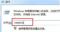 win10账户名称怎么改 win10账户名称怎么改方法介绍