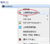 电脑右下角显示windows7不是正版怎么办 电脑右下角显示windows7不是正版解决方法