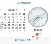 win7时间不自动同步怎么办 win7时间不自动同步解决方法