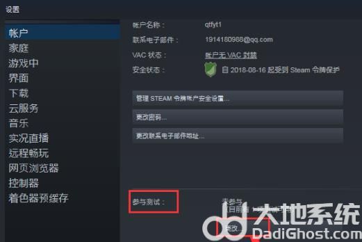 steam好友网络无法访问怎么解决 steam好友网络无法访问解决教程