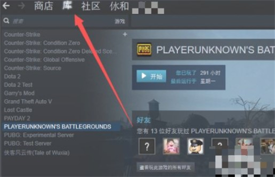 steam游戏怎么更新版本 steam游戏怎么更新到最新版本