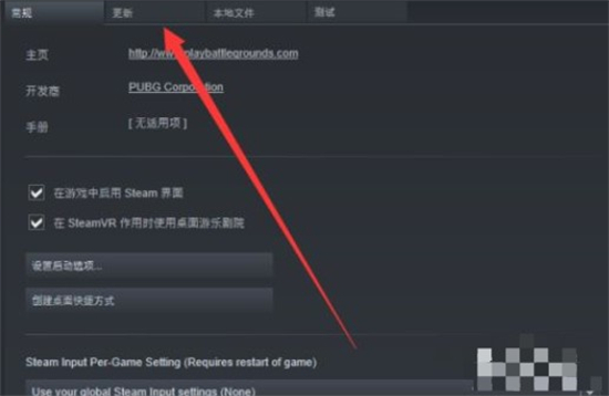 steam游戏怎么更新版本 steam游戏怎么更新到最新版本