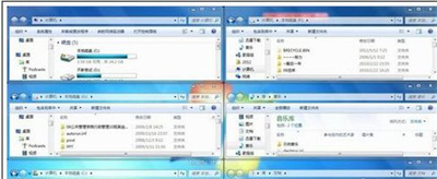 win7窗口排列方式有几种 win7窗口排列方式介绍