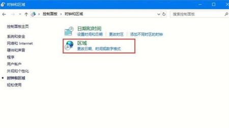 Windows10系统切换中文怎么做 Windows10系统切换中文方法介绍