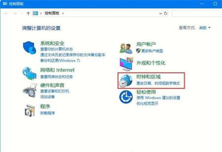 Windows10系统切换中文怎么做 Windows10系统切换中文方法介绍