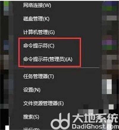 windows10命令提示符在哪里 windows10命令提示符在哪里打开方法