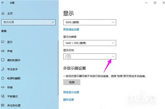 windows10屏幕旋转了怎么转回来 windows10屏幕旋转了怎么转回来解决方法