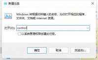 win11开机黑屏只有鼠标怎么办 win11开机黑屏只有鼠标解决方法
