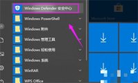 windows10杀毒软件怎么关闭 windows10杀毒软件关闭方法