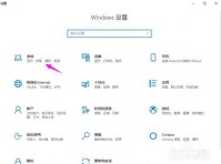 windows10屏幕旋转了怎么转回来 windows10屏幕旋转了怎么转回来解决方法