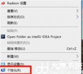 win10添加此电脑图标到桌面怎么做 win10添加此电脑图标到桌面方法介绍