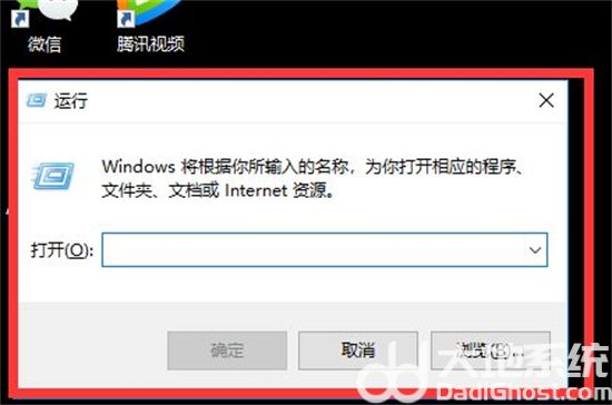 win7程序未响应怎么办 win7系统未响应怎么解决方法介绍