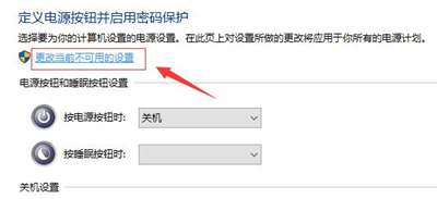 win10 system service exception蓝屏怎么办 system service exception