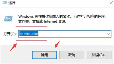 win10 system service exception蓝屏怎么办 system service exception