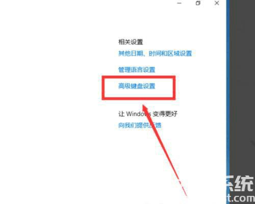 win10键盘shift锁定怎么解除 win10键盘shift被锁解决方法介绍