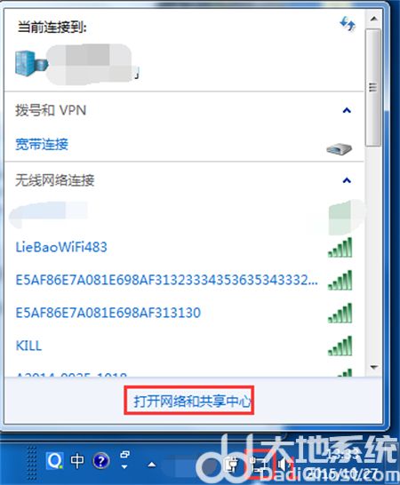 win7系统wifi开关在哪 win7系统wifi开关位置介绍