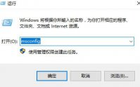 win10控制面板闪退怎么解决 win10控制面板闪退解决方法