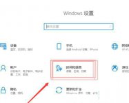 win10键盘shift锁定怎么解除 win10键盘shift被锁解决方法介绍