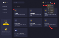 奥丁神叛台服服务器进不去怎么办 奥丁神叛台服服务器进不去解决方法