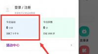 keep怎么记录跑步公里数 keep跑步公里数记录教程