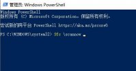 win11检测工具报错怎么办 win11检测工具报错解决方法