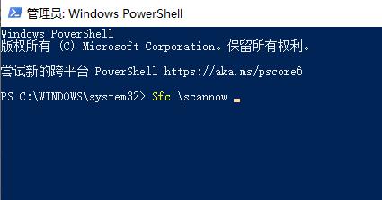 win11检测工具报错怎么办 win11检测工具报错解决方法