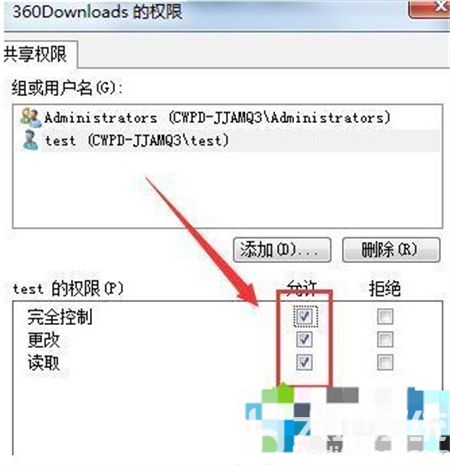 win7文件共享怎么设置访问权限 win7文件共享设置访问权限方法