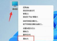 win11字体模糊不清怎么办 win11字体怎么调清晰