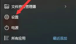 win11怎么恢复出厂设置 win11恢复出厂设置操作教程