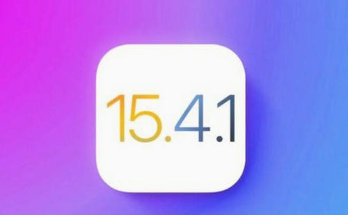 ios15.4.1正式版什么时候发布 ios15.4.1正式版发布时间及内容介绍