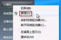 大地windows7摄像头在哪里