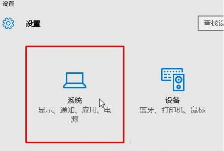 win10专业版怎么还原打开方式