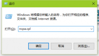 win7系统快速打开控制面板相关功能的命令