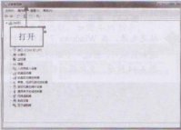 系统自带升级驱动程序的使用技巧