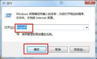 雨林木风win7开机提示找不到helpctr.exe该如何修复