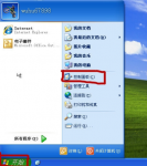 深度技术xp纯净版中输入法不见了该如何找回