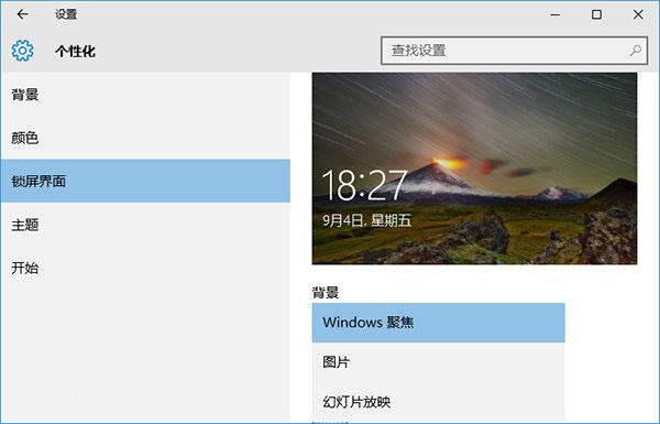 win10系统怎么降低cpu使用率