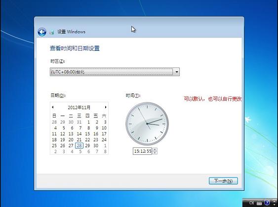 U盘安装windows win7系统的教程