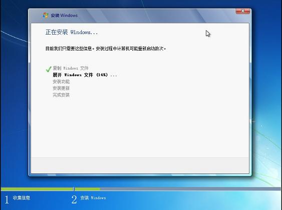 U盘安装windows win7系统的教程