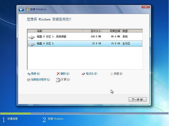 U盘安装windows win7系统的教程