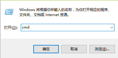 命令提示符查看电脑配置的方法教程