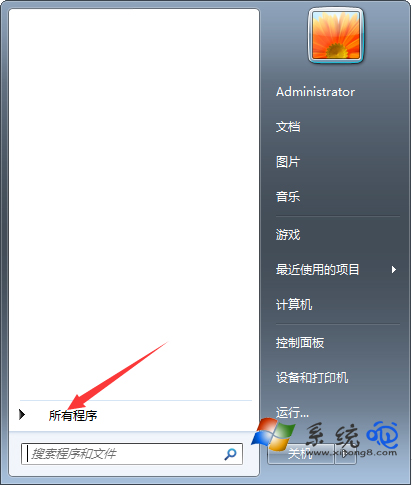 cpu仪表盘怎么看？Win7打开cpu仪表盘的方法