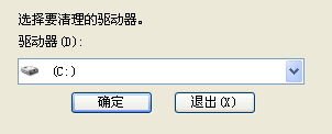 win7系统清理磁盘C盘一直为0%的解决方法