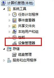 win7系统一进入待机状态会自动断网|实现休眠不断网的方法