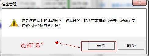 u盘格式化不了是什么情况