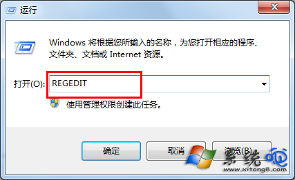 Win7系统怎么设置禁止修改文件属性？