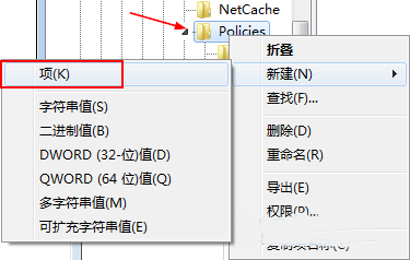 win7系统任务管理器打不开怎么办？