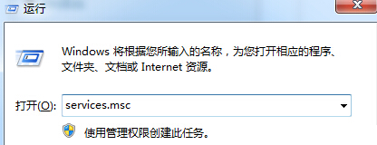 win7系统连接vpn提示711错误的解决方法