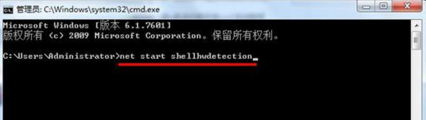 解决win7系统U盘无法自动播放的问题